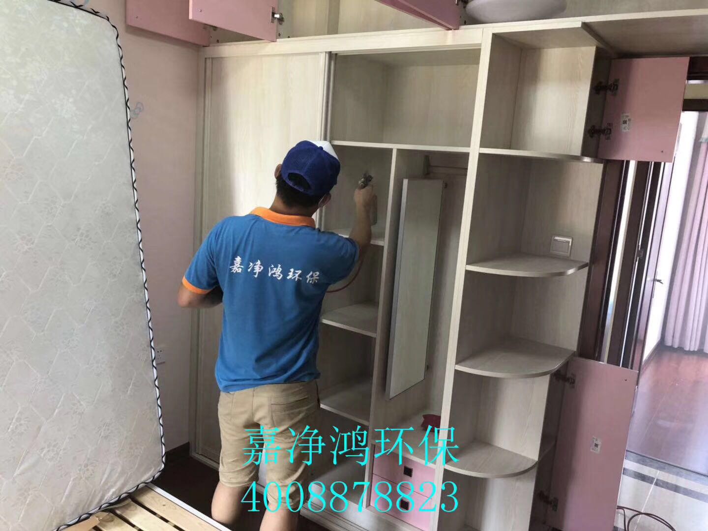 武漢市嘉凈鴻環(huán)?？萍加邢薰? style=