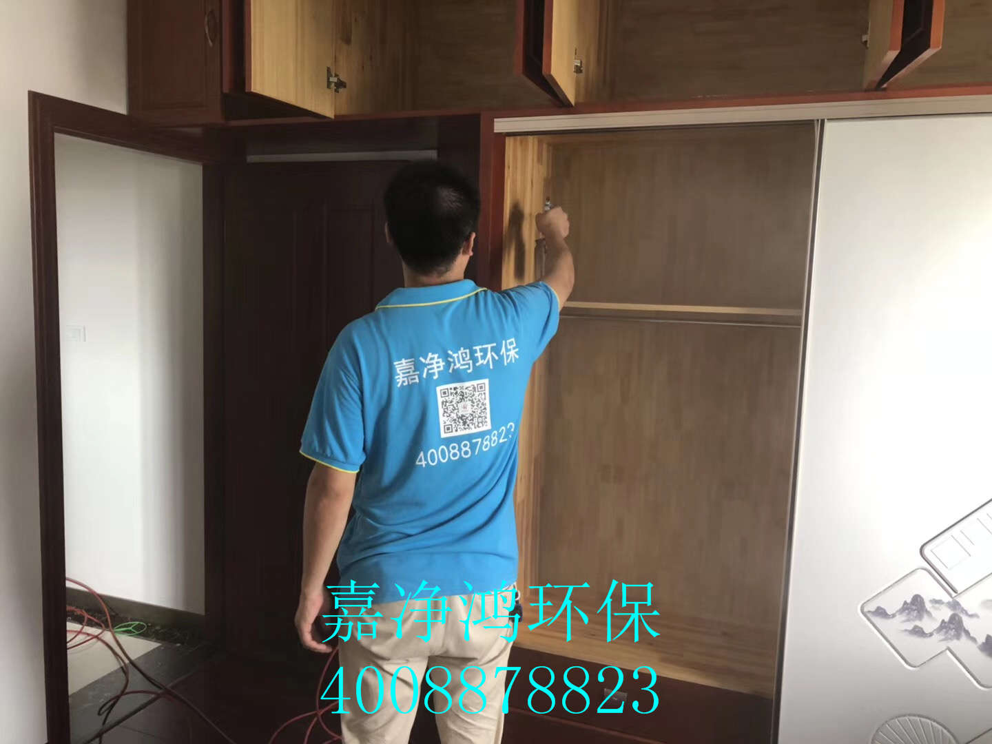 武漢市嘉凈鴻環(huán)?？萍加邢薰? style=