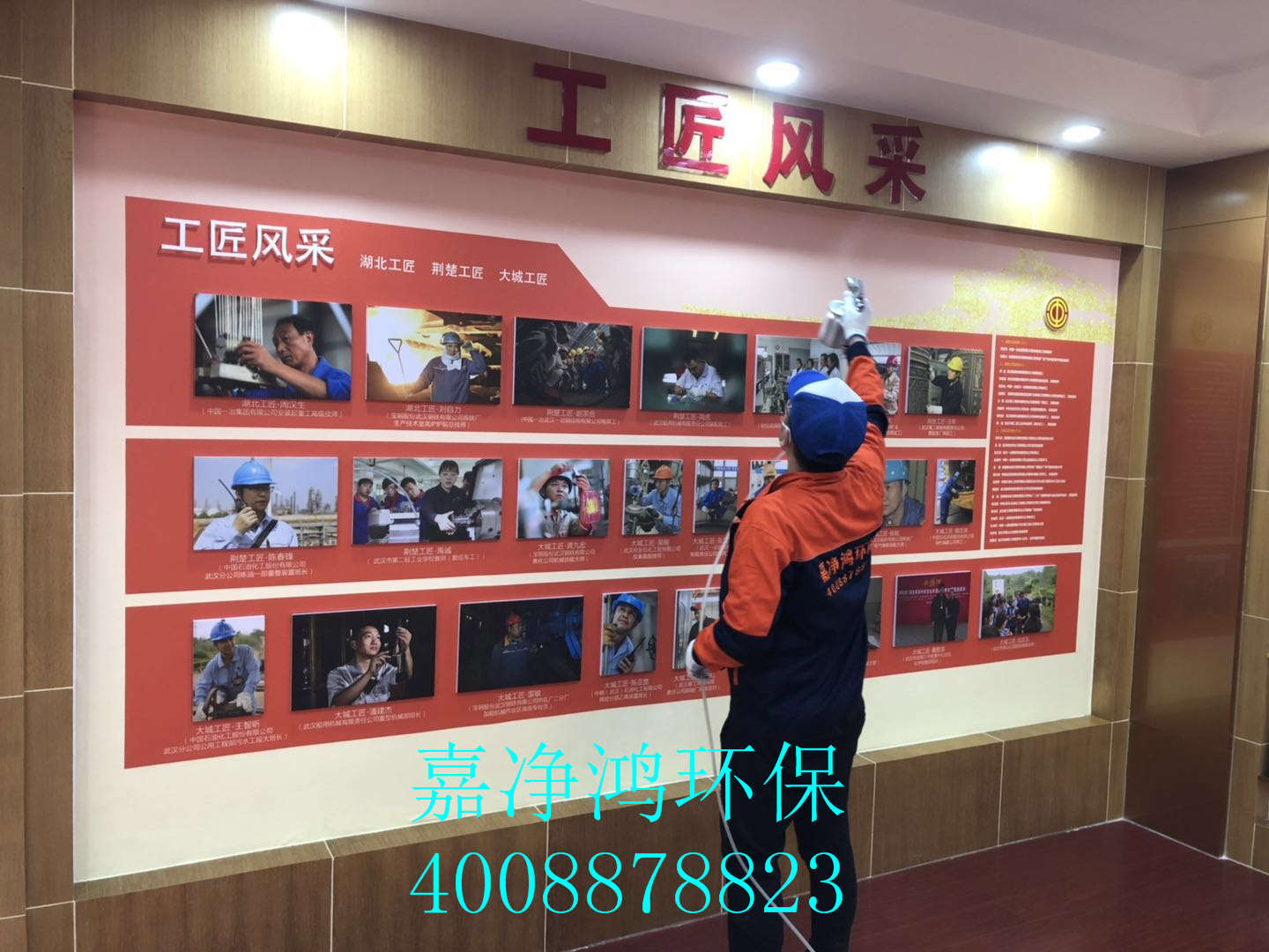 武漢市嘉凈鴻環(huán)?？萍加邢薰? style=