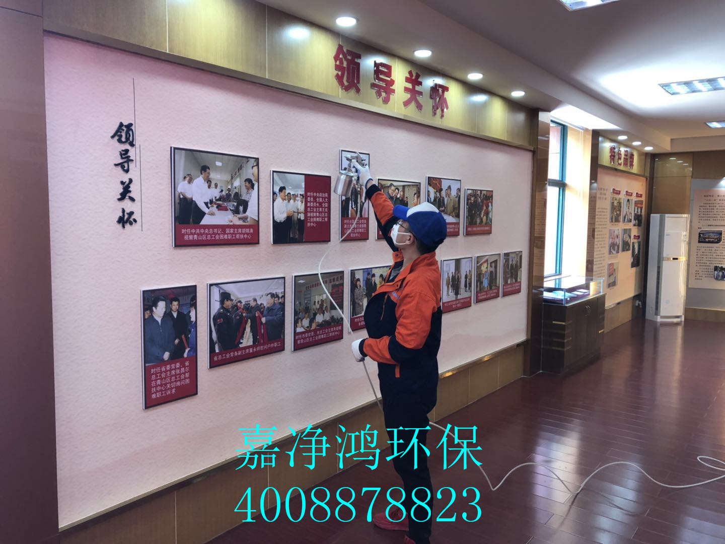 武漢市嘉凈鴻環(huán)?？萍加邢薰? style=