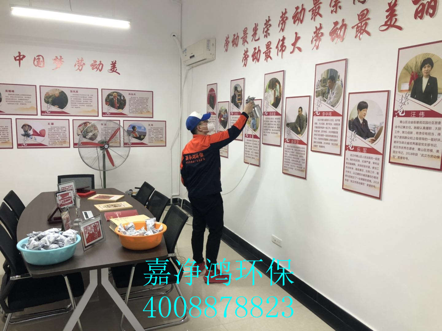 武漢市嘉凈鴻環(huán)?？萍加邢薰? style=