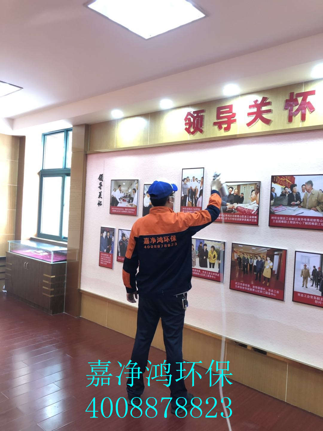 武漢市嘉凈鴻環(huán)?？萍加邢薰? style=