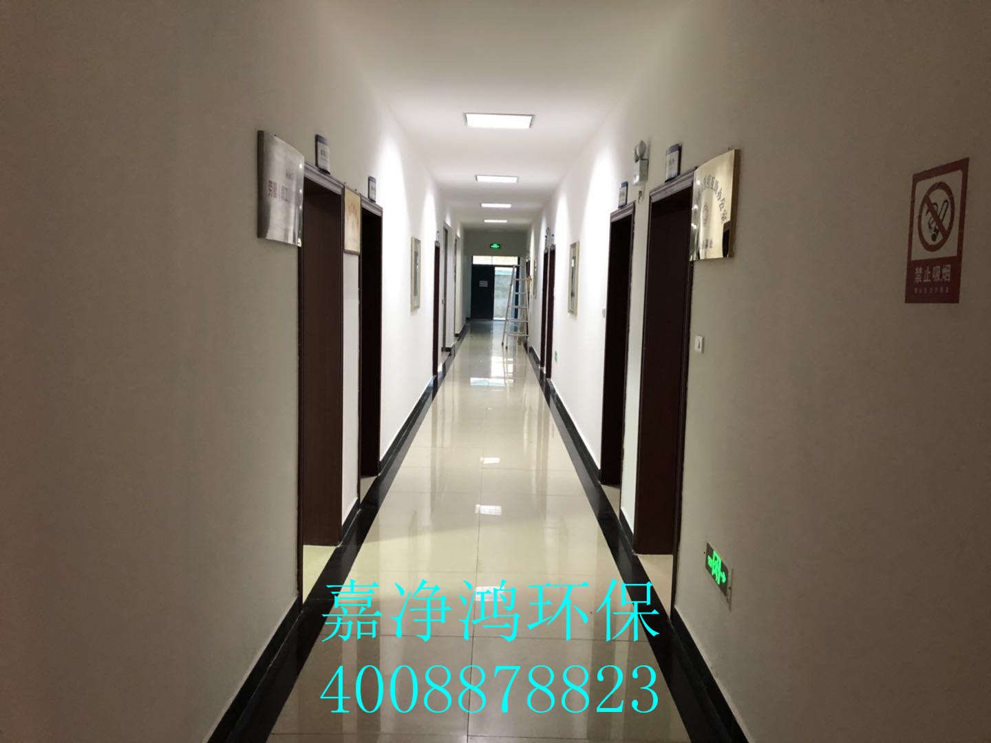 武漢市嘉凈鴻環(huán)?？萍加邢薰? style=