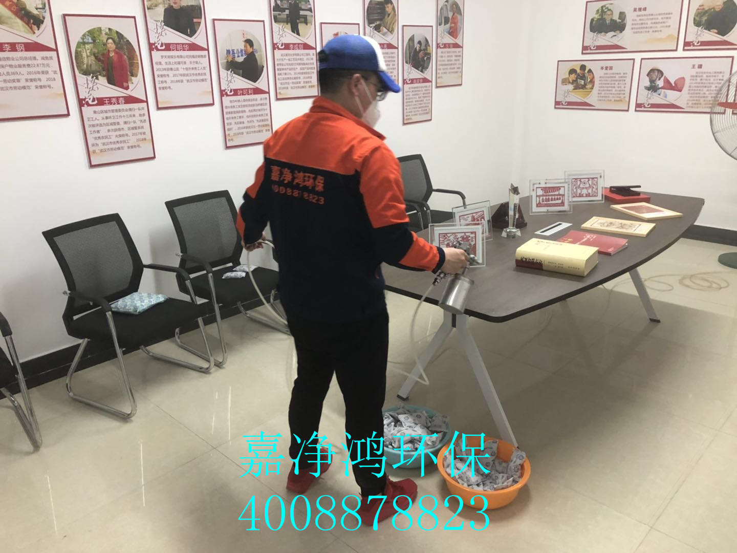 武漢市嘉凈鴻環(huán)?？萍加邢薰? style=