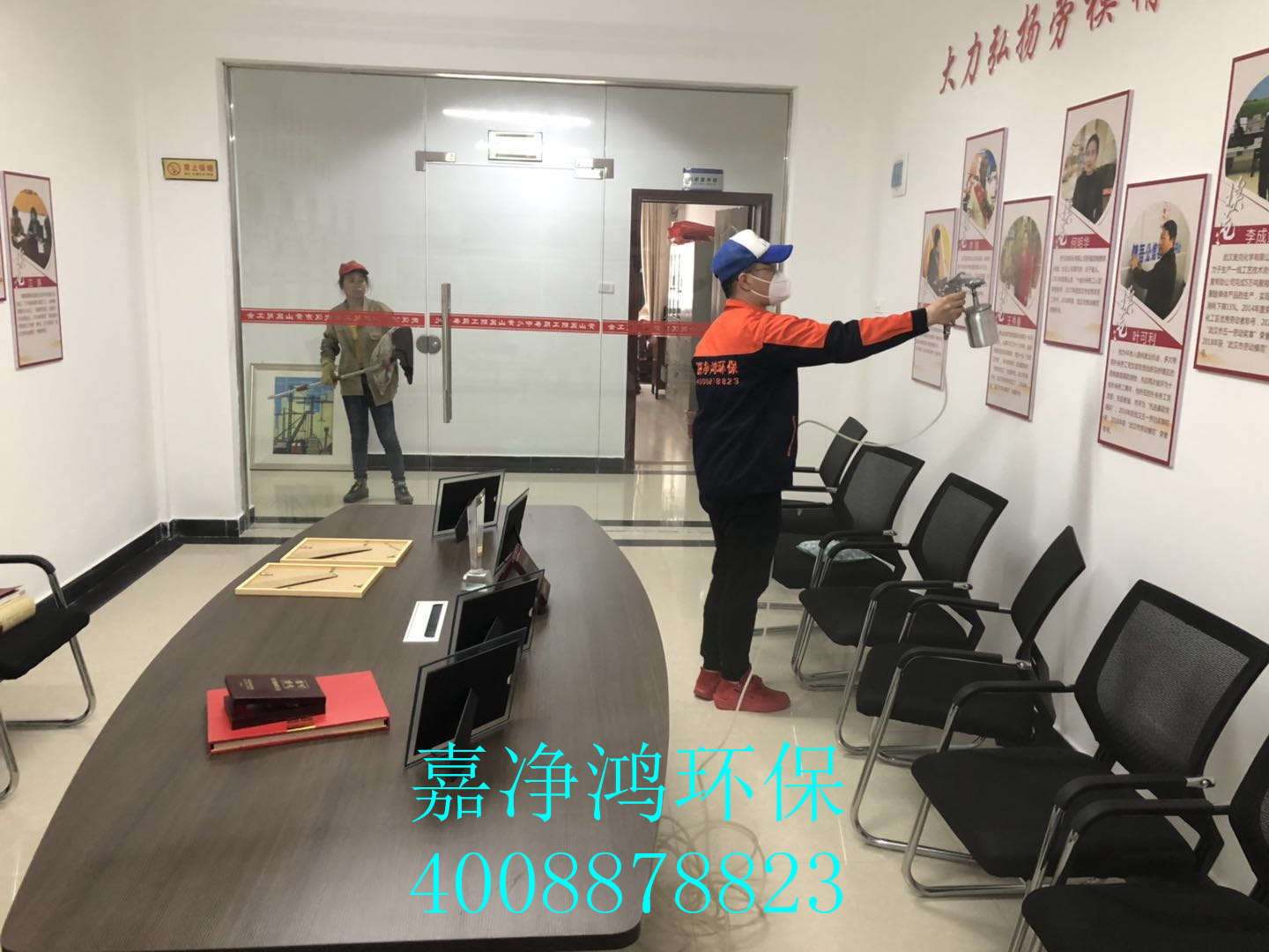 武漢市嘉凈鴻環(huán)保科技有限公司