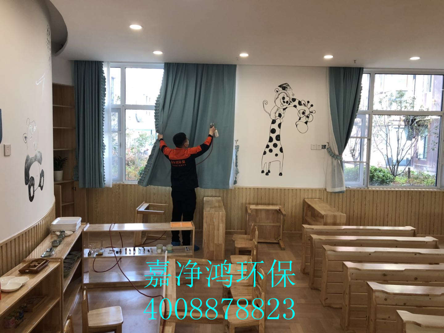 武漢市嘉凈鴻環(huán)?？萍加邢薰? style=