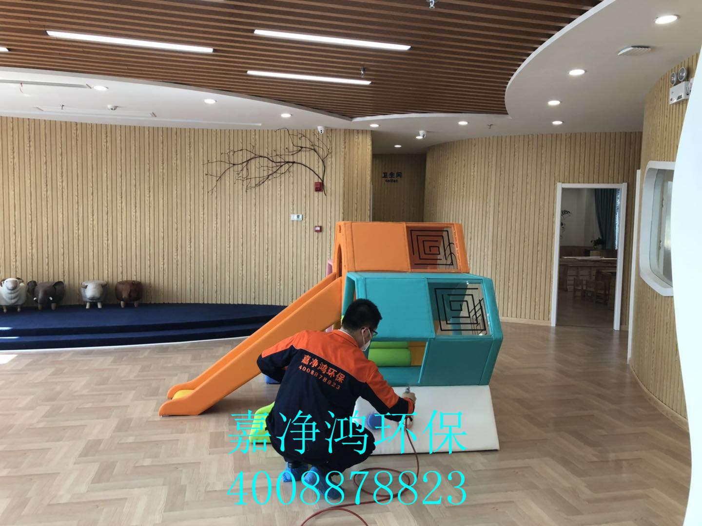 武漢市嘉凈鴻環(huán)?？萍加邢薰? style=