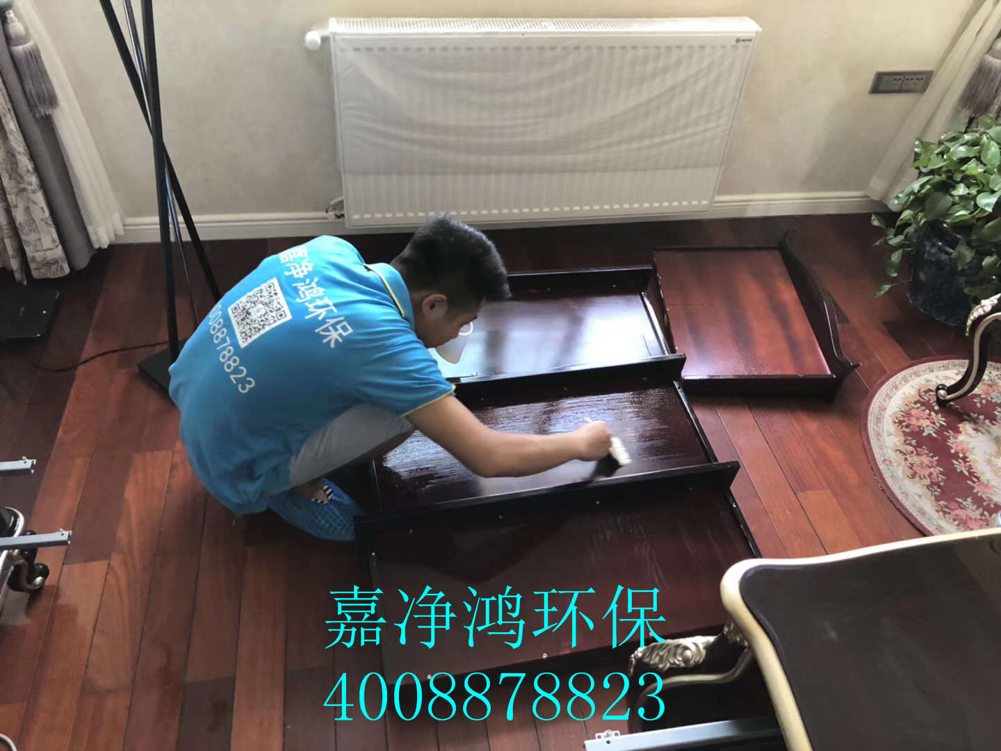 武漢市嘉凈鴻環(huán)?？萍加邢薰? style=