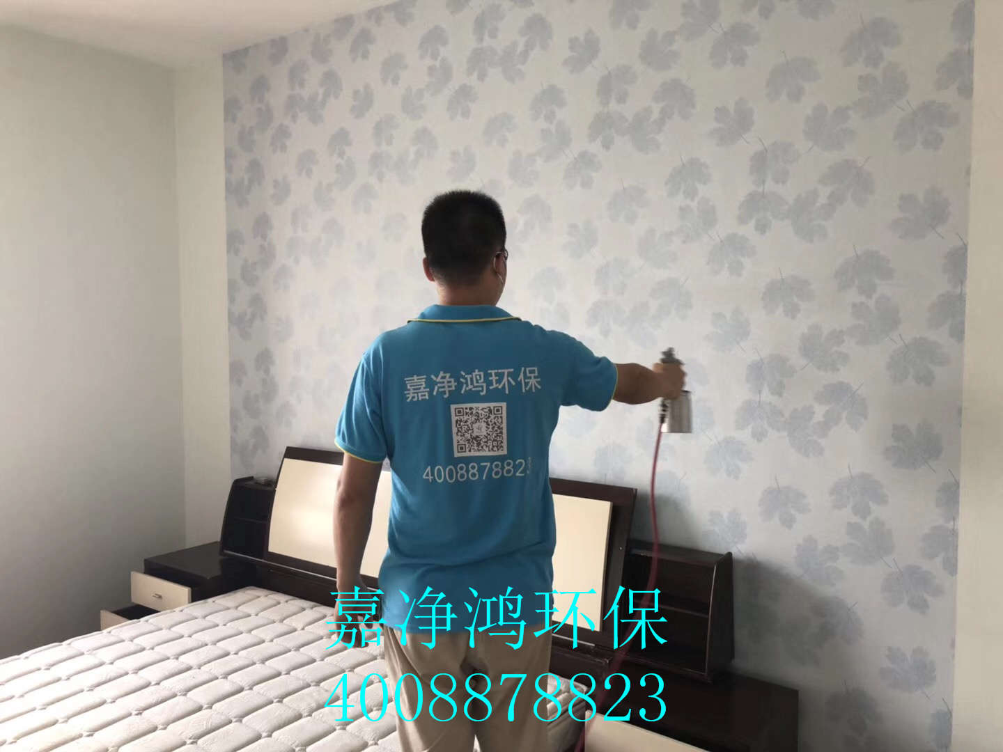 武漢市嘉凈鴻環(huán)?？萍加邢薰? style=