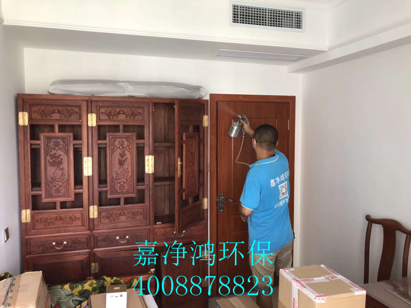 武漢市嘉凈鴻環(huán)?？萍加邢薰? style=