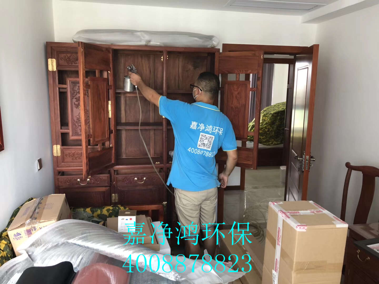 武漢市嘉凈鴻環(huán)?？萍加邢薰? style=