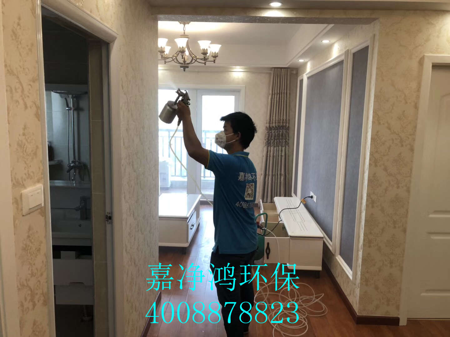 武漢市嘉凈鴻環(huán)?？萍加邢薰? style=