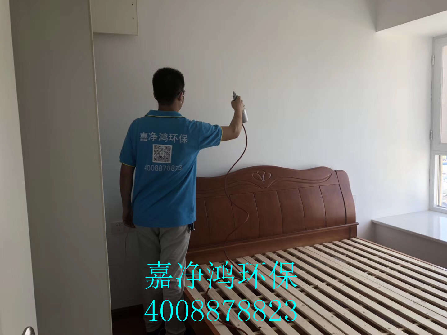 武漢市嘉凈鴻環(huán)?？萍加邢薰? style=