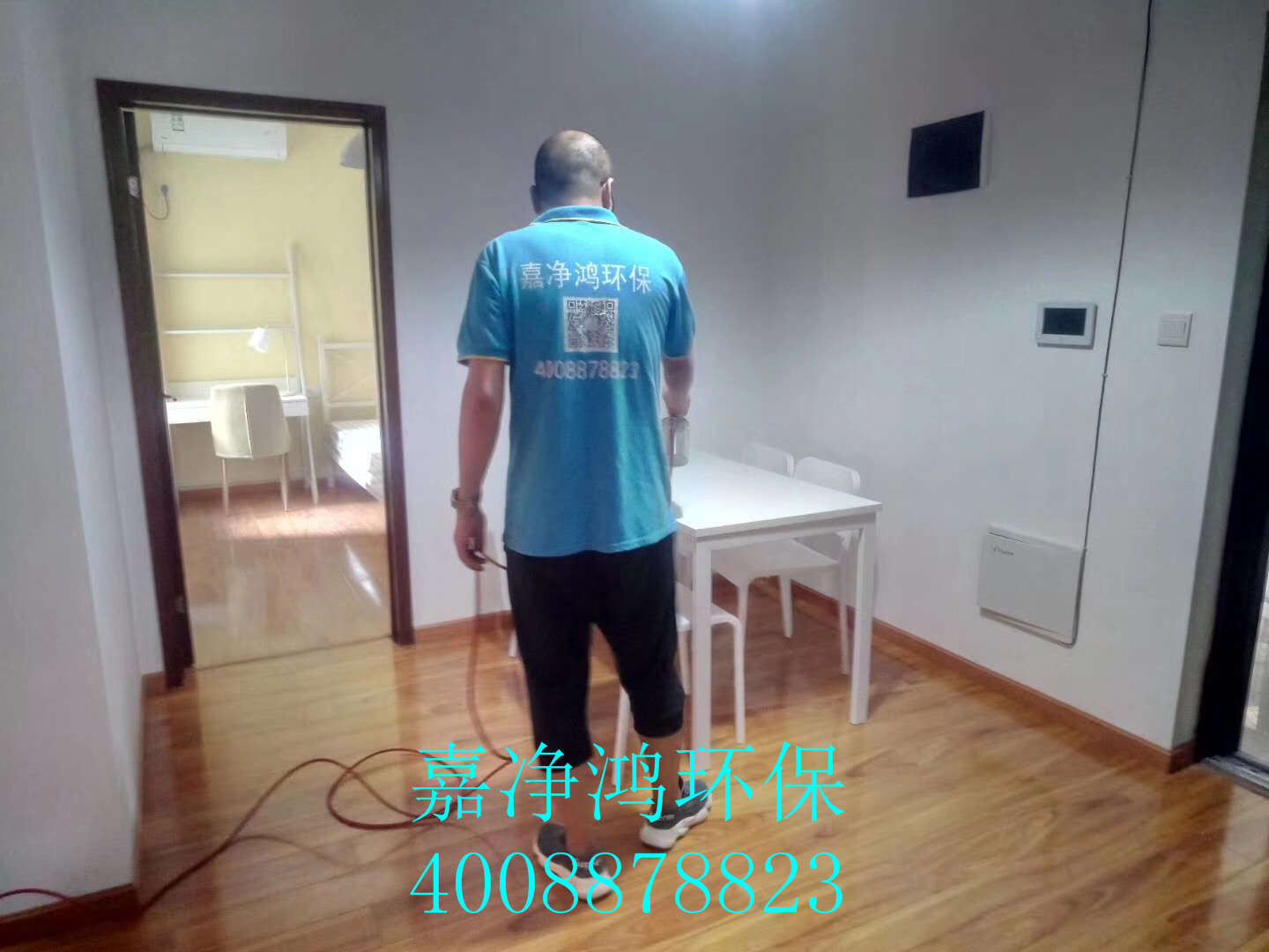 武漢市嘉凈鴻環(huán)?？萍加邢薰? style=