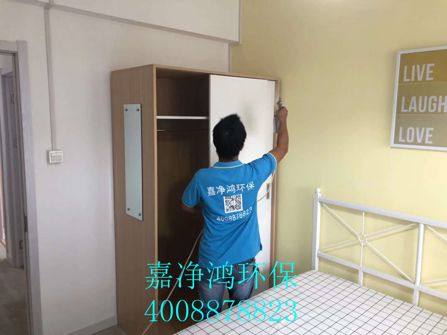 武漢市嘉凈鴻環(huán)?？萍加邢薰? style=