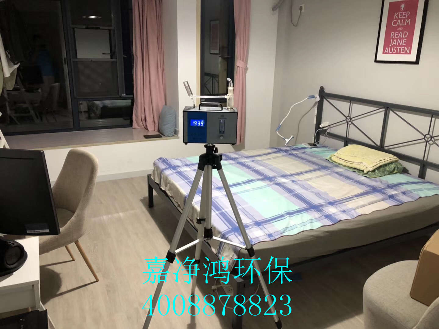 武漢市嘉凈鴻環(huán)?？萍加邢薰? style=