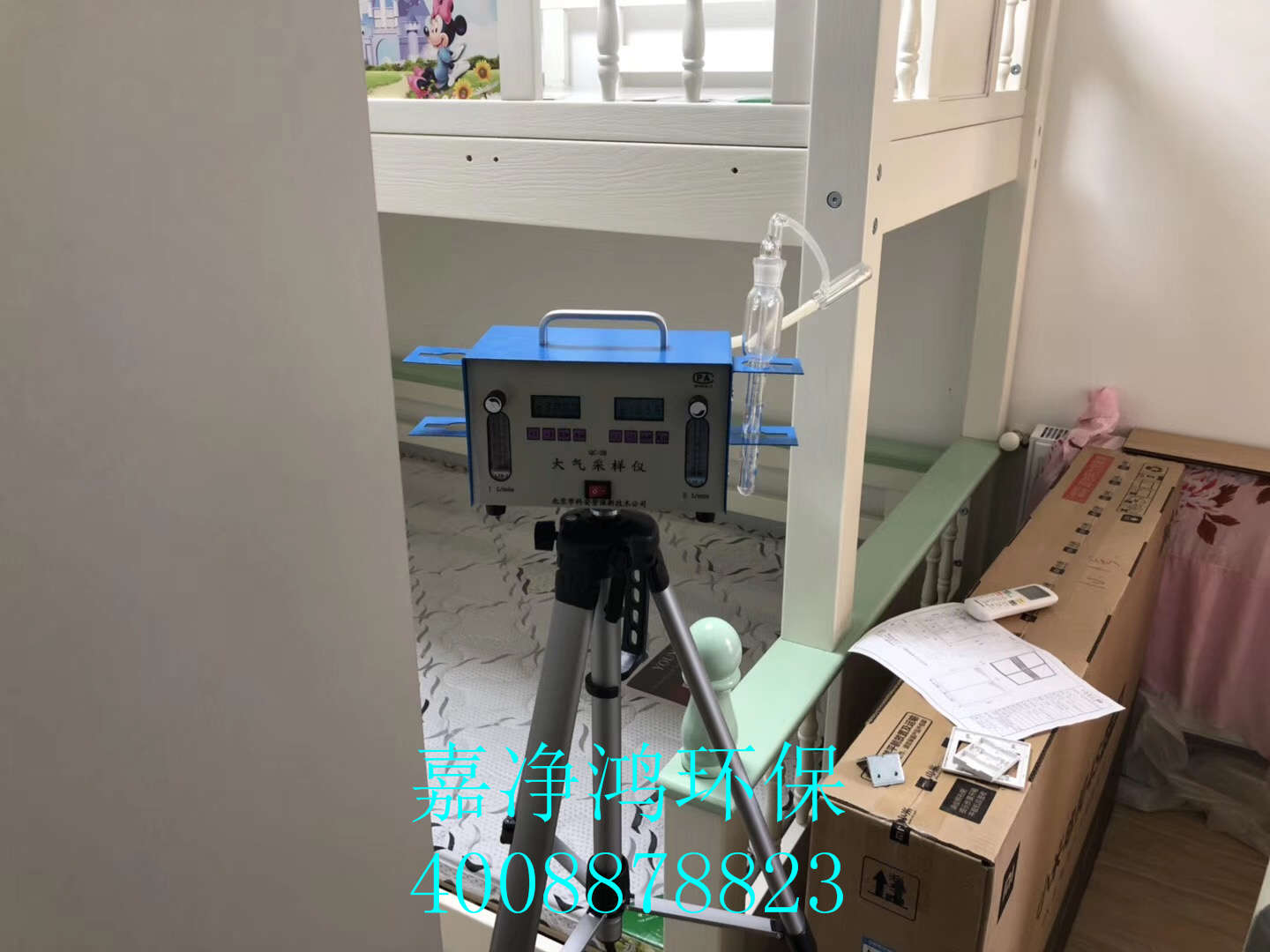 武漢市嘉凈鴻環(huán)?？萍加邢薰? style=