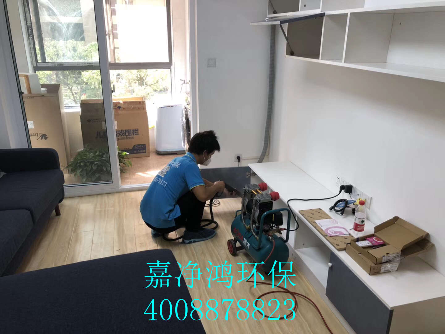 武漢市嘉凈鴻環(huán)?？萍加邢薰? style=