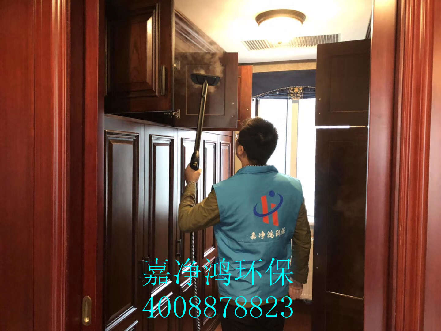 武漢市嘉凈鴻環(huán)?？萍加邢薰? style=