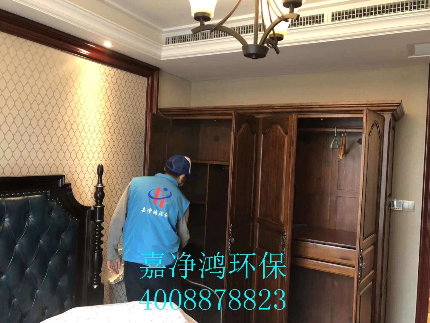 武漢市嘉凈鴻環(huán)?？萍加邢薰? style=