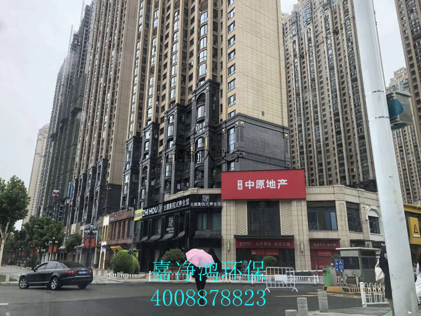 武漢市嘉凈鴻環(huán)?？萍加邢薰? style=