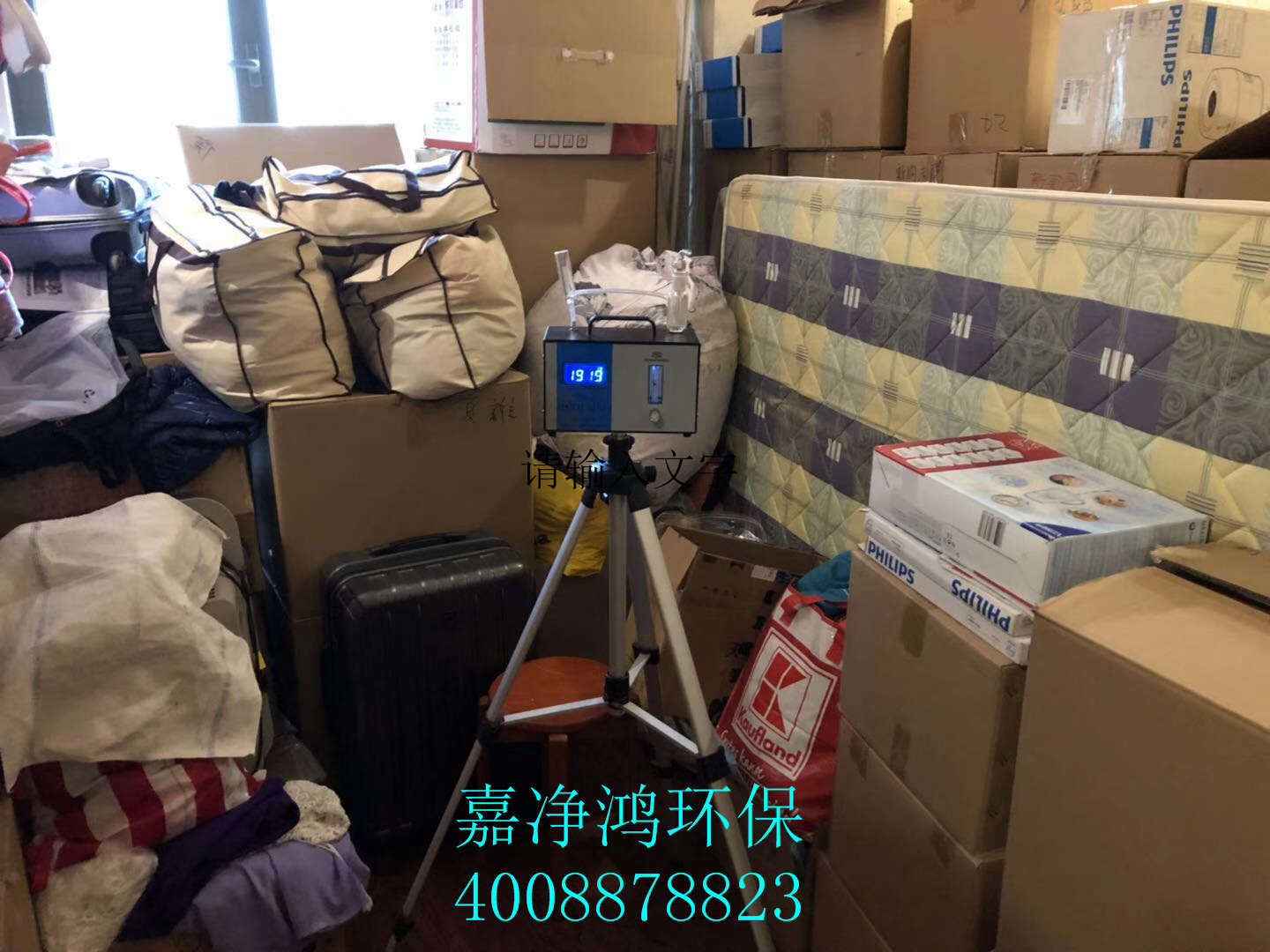 武漢市嘉凈鴻環(huán)?？萍加邢薰? style=