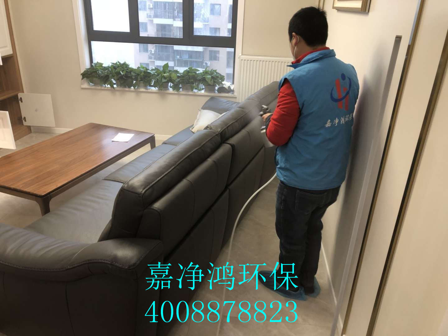 武漢市嘉凈鴻環(huán)?？萍加邢薰? style=