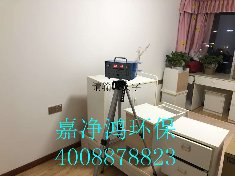 武漢市嘉凈鴻環(huán)?？萍加邢薰? style=