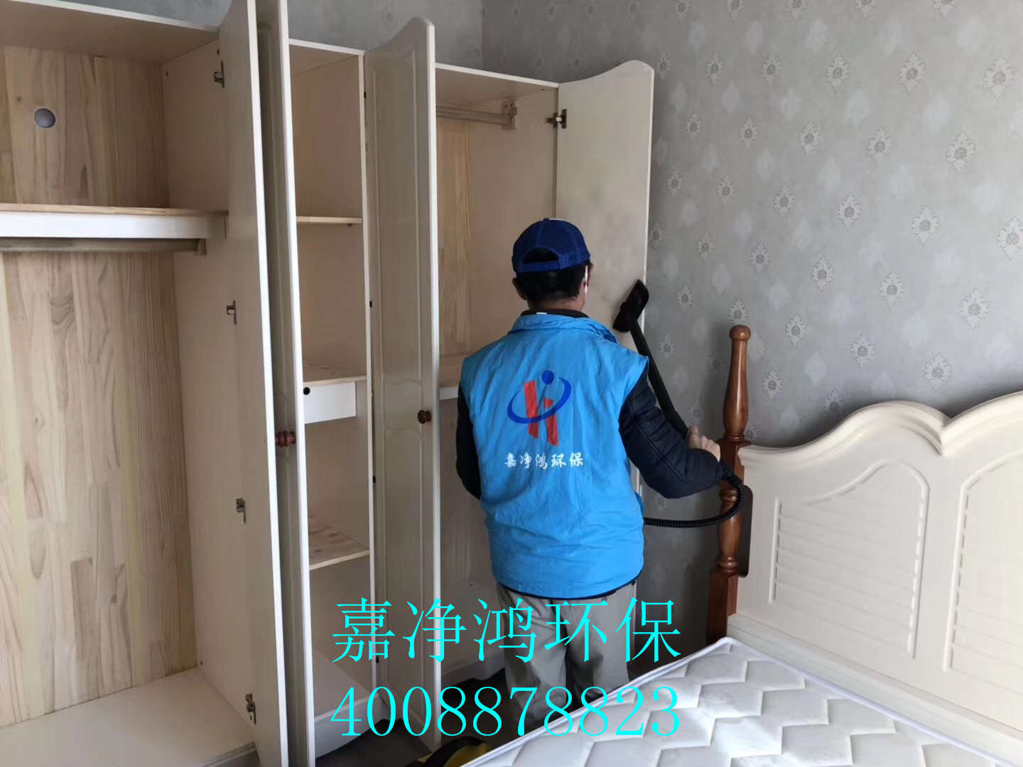 武漢市嘉凈鴻環(huán)?？萍加邢薰? style=