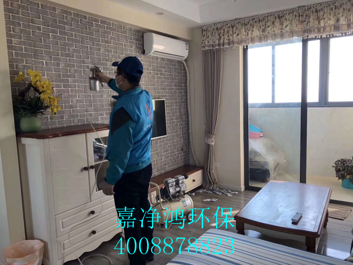 武漢市嘉凈鴻環(huán)?？萍加邢薰? style=