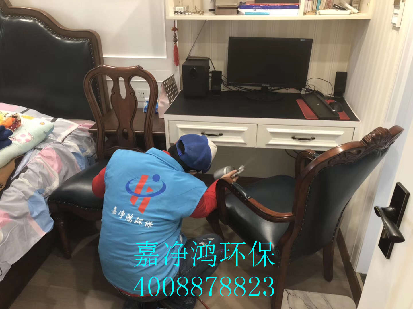 武漢市嘉凈鴻環(huán)?？萍加邢薰? style=