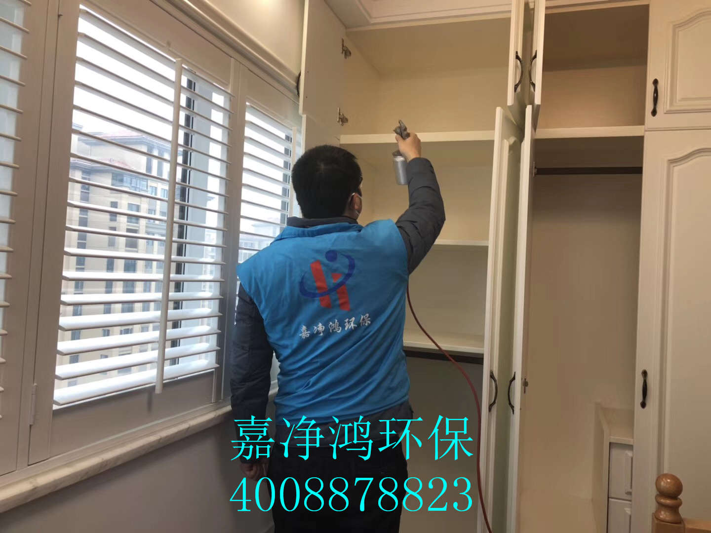 武漢市嘉凈鴻環(huán)?？萍加邢薰? style=