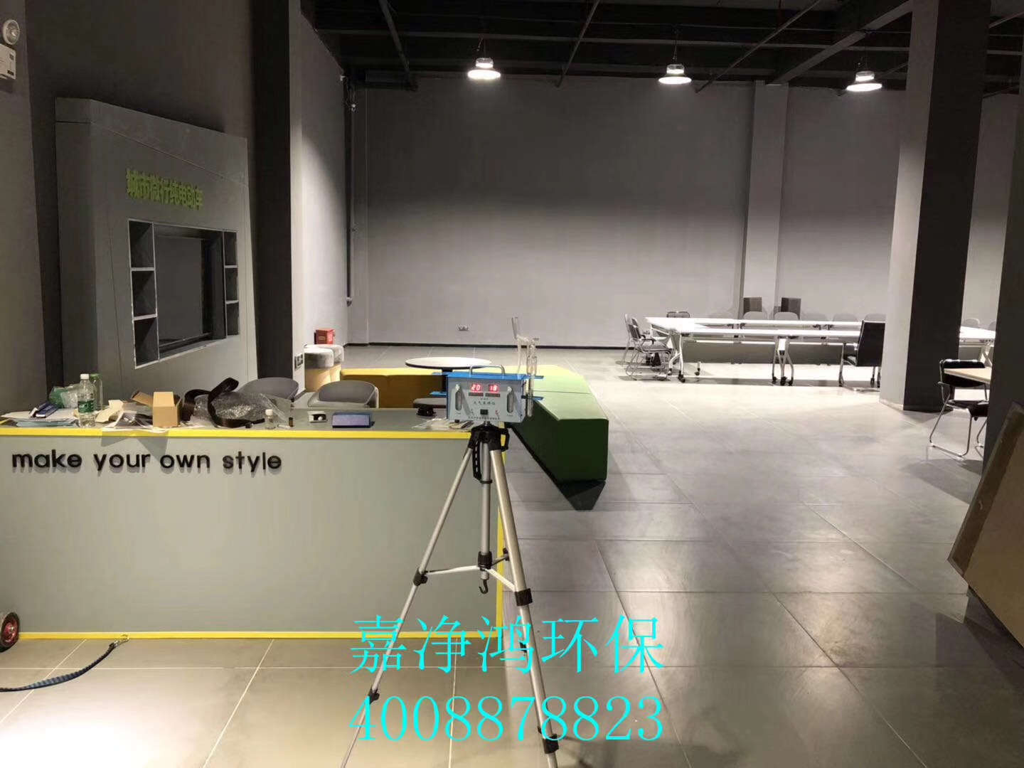 武漢市嘉凈鴻環(huán)?？萍加邢薰? style=