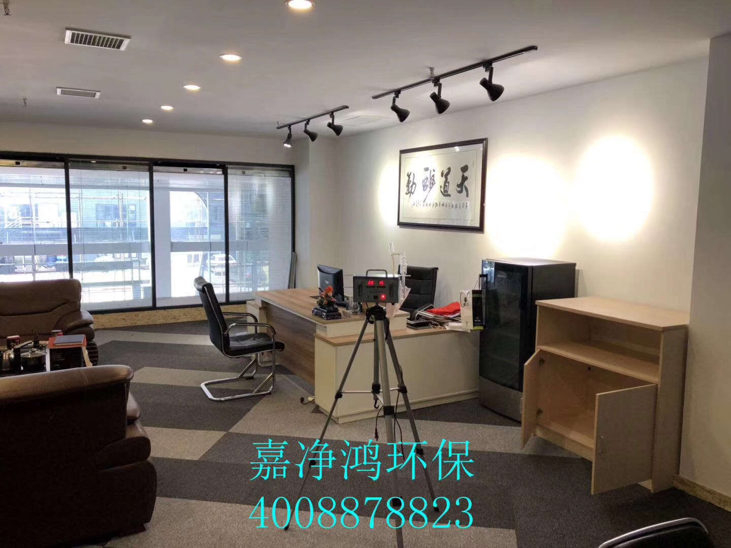 武漢市嘉凈鴻環(huán)?？萍加邢薰? style=