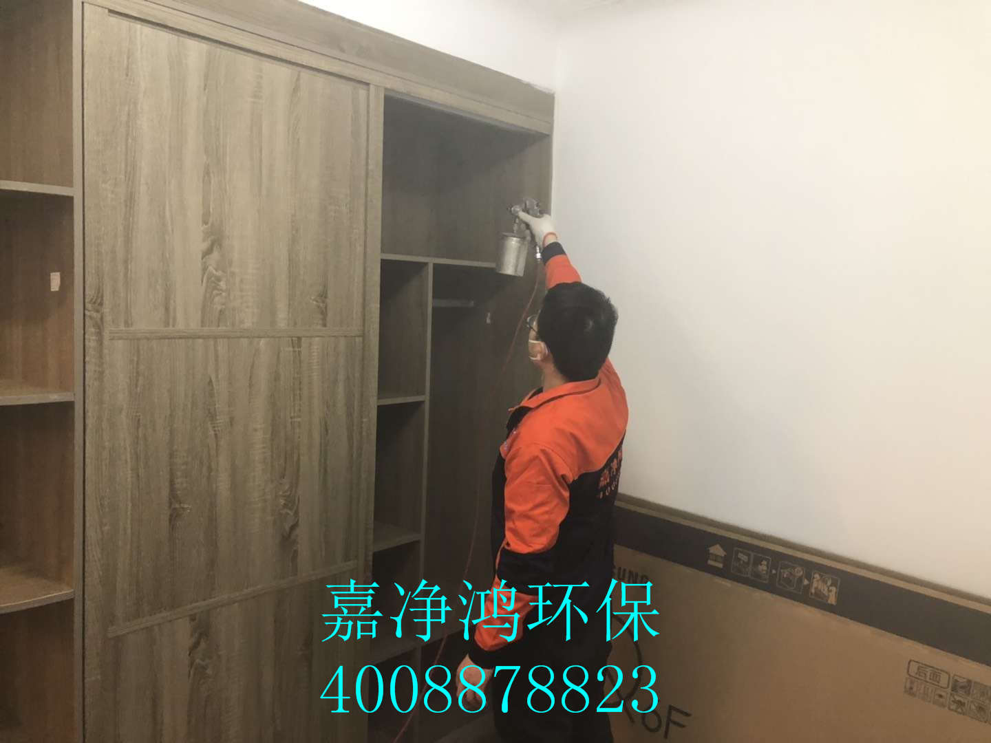 武漢市嘉凈鴻環(huán)?？萍加邢薰? style=