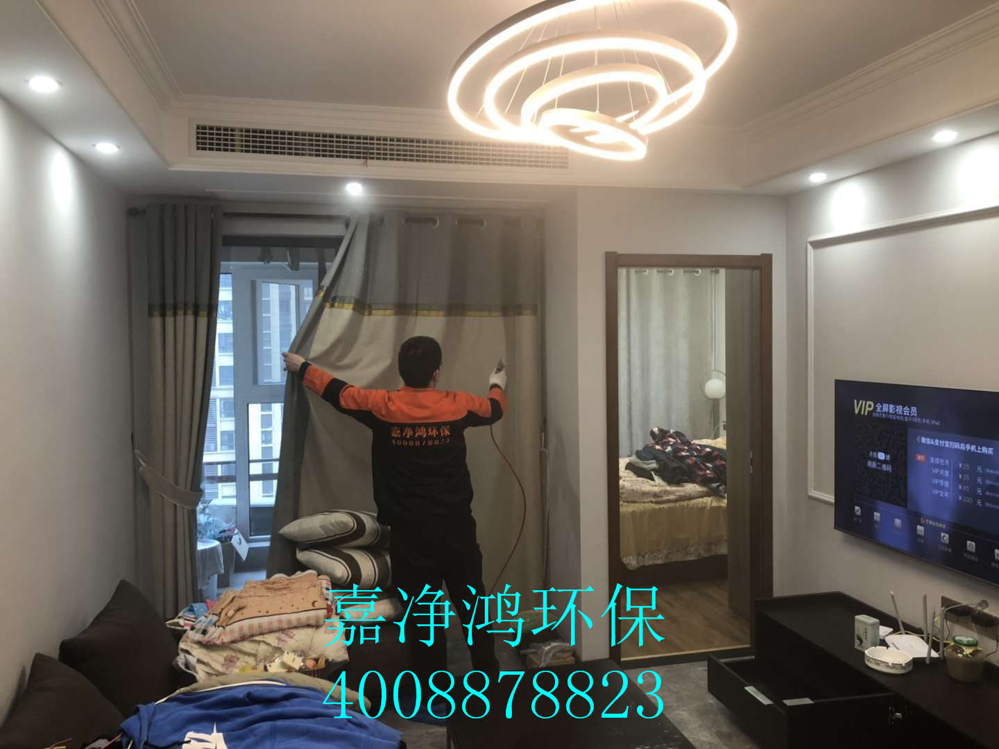 武漢市嘉凈鴻環(huán)?？萍加邢薰? style=