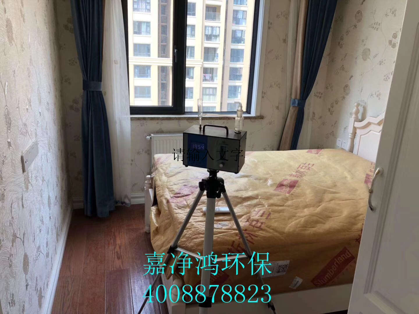 武漢市嘉凈鴻環(huán)?？萍加邢薰? style=