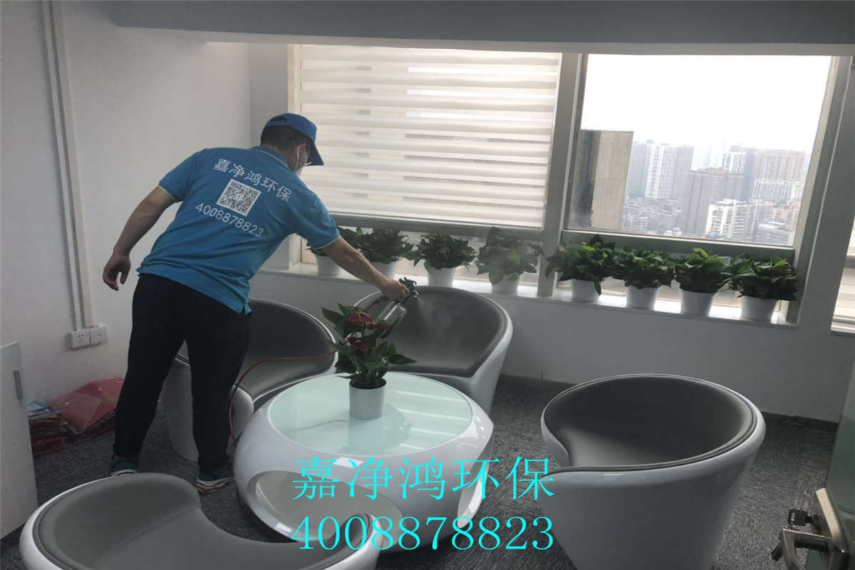 武漢市嘉凈鴻環(huán)?？萍加邢薰? style=