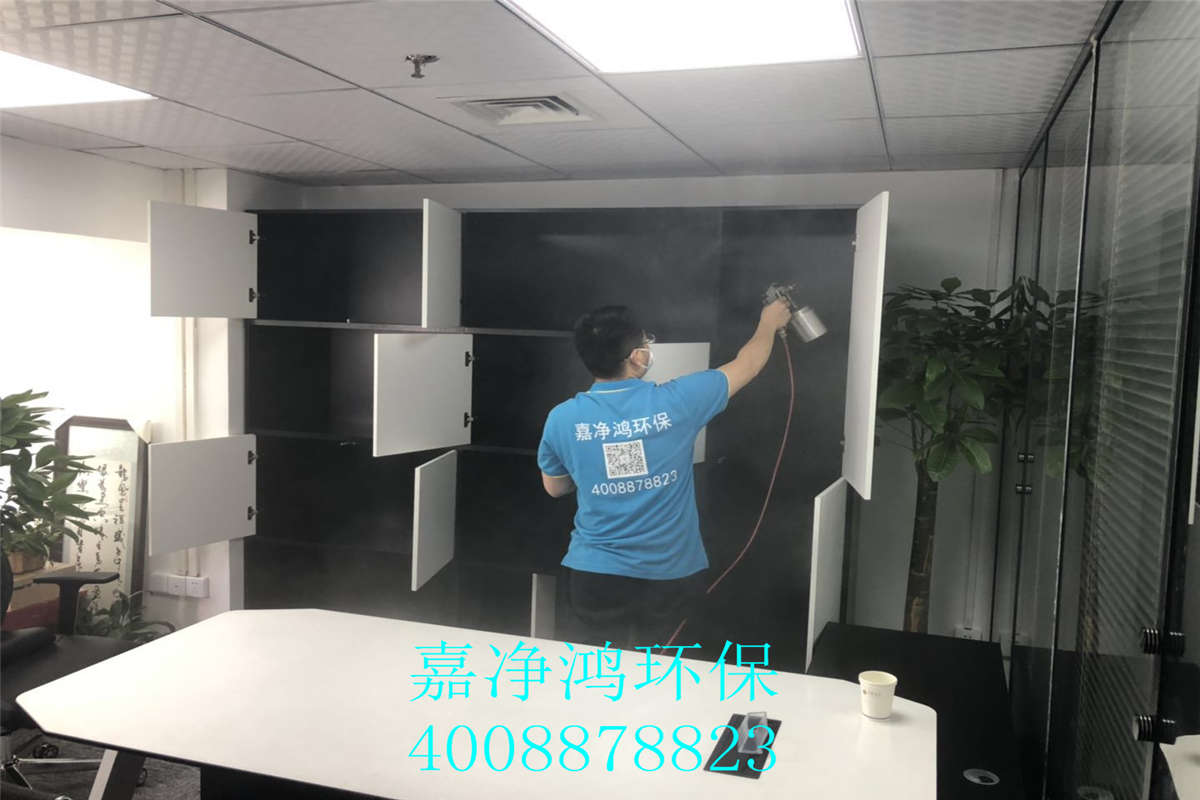 武漢市嘉凈鴻環(huán)?？萍加邢薰? style=