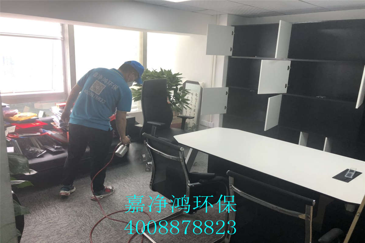 武漢市嘉凈鴻環(huán)?？萍加邢薰? style=