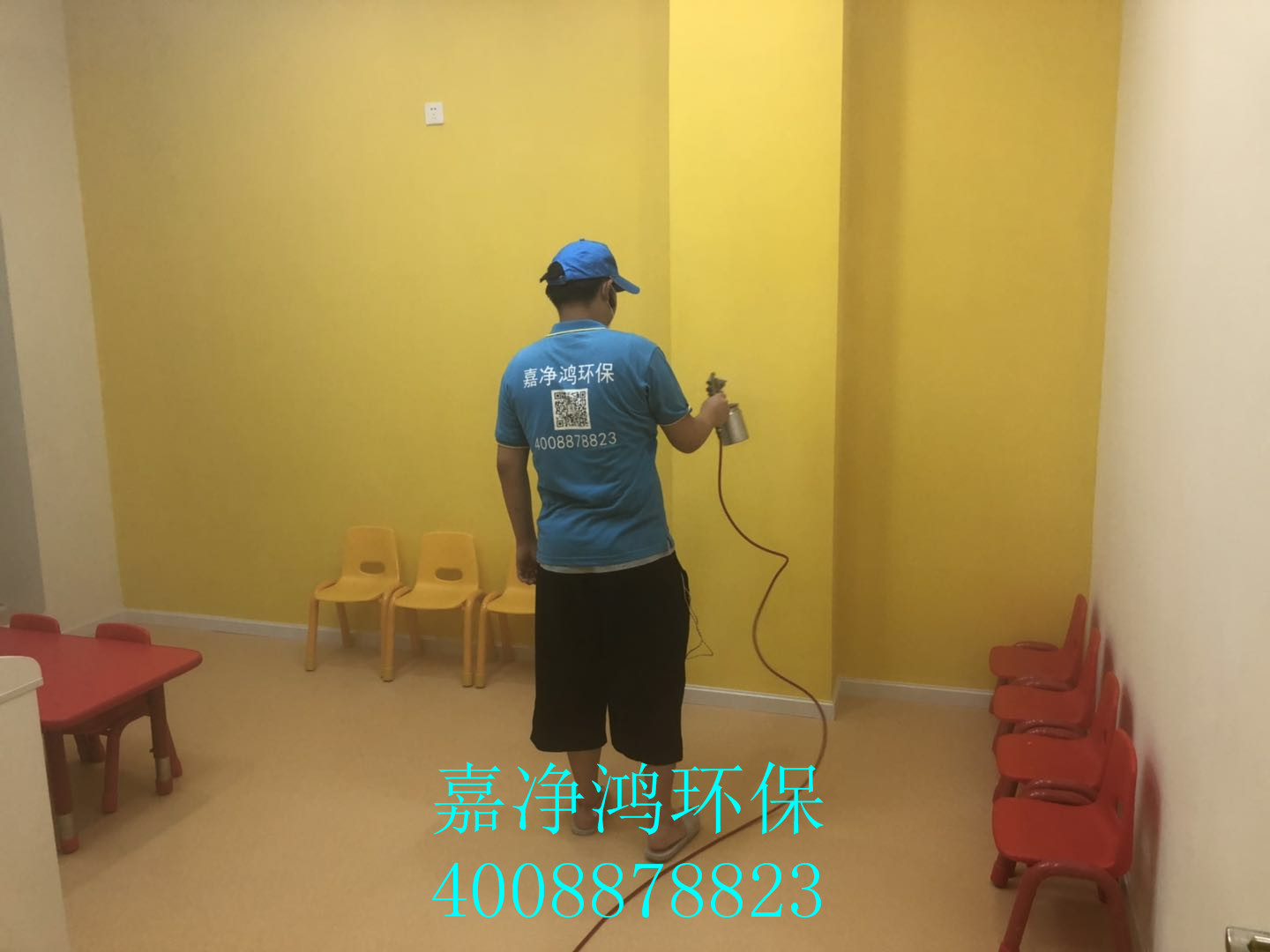 武漢市嘉凈鴻環(huán)?？萍加邢薰? style=