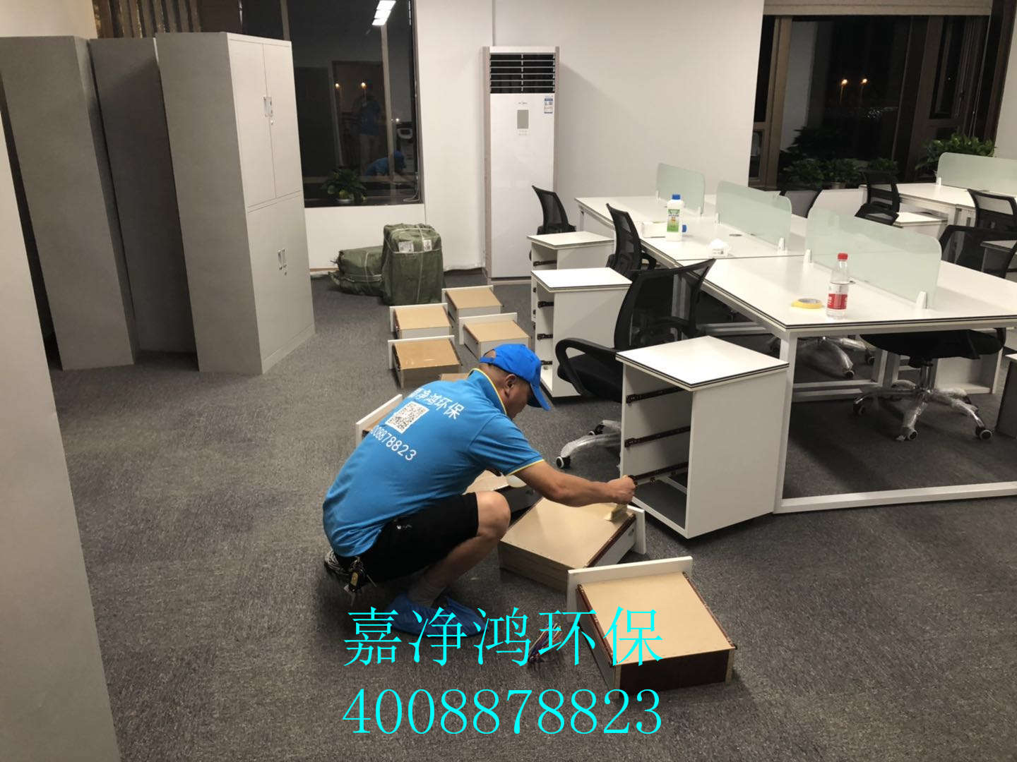 武漢市嘉凈鴻環(huán)?？萍加邢薰? style=