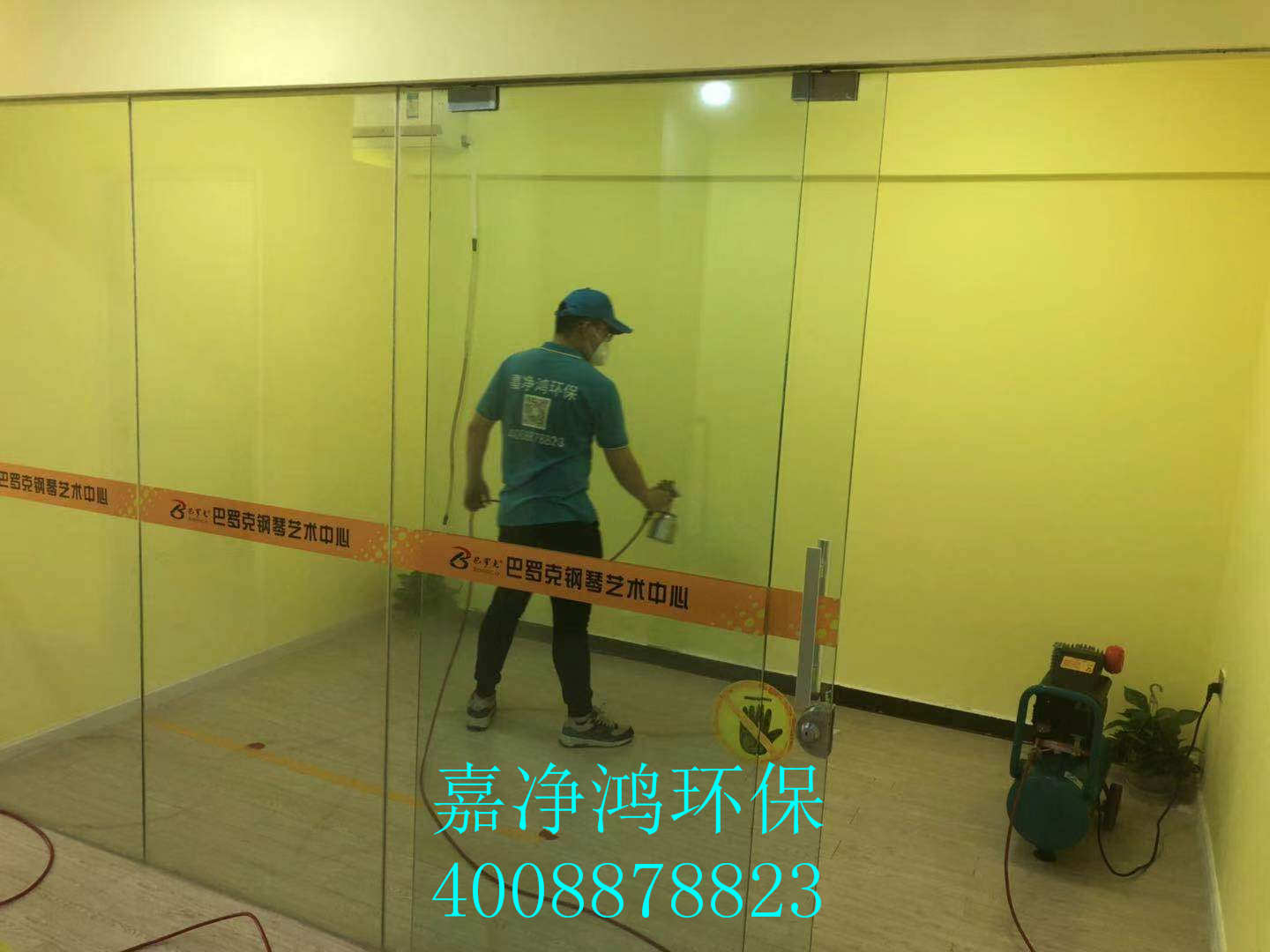 武漢市嘉凈鴻環(huán)?？萍加邢薰? style=