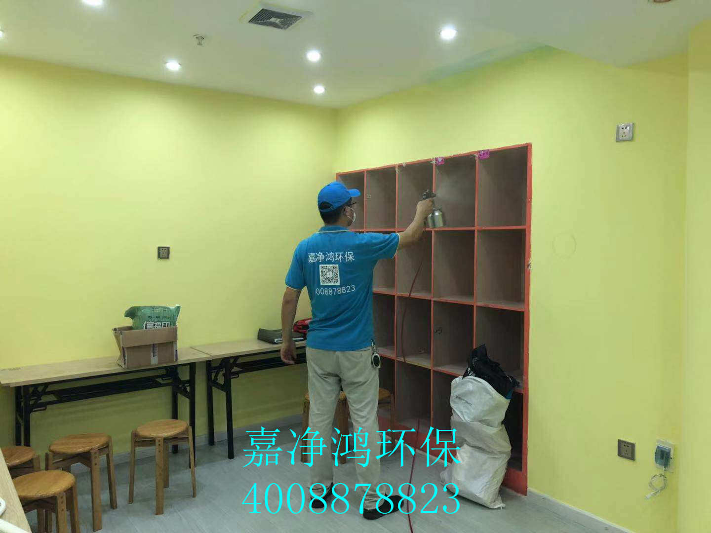 武漢市嘉凈鴻環(huán)?？萍加邢薰? style=