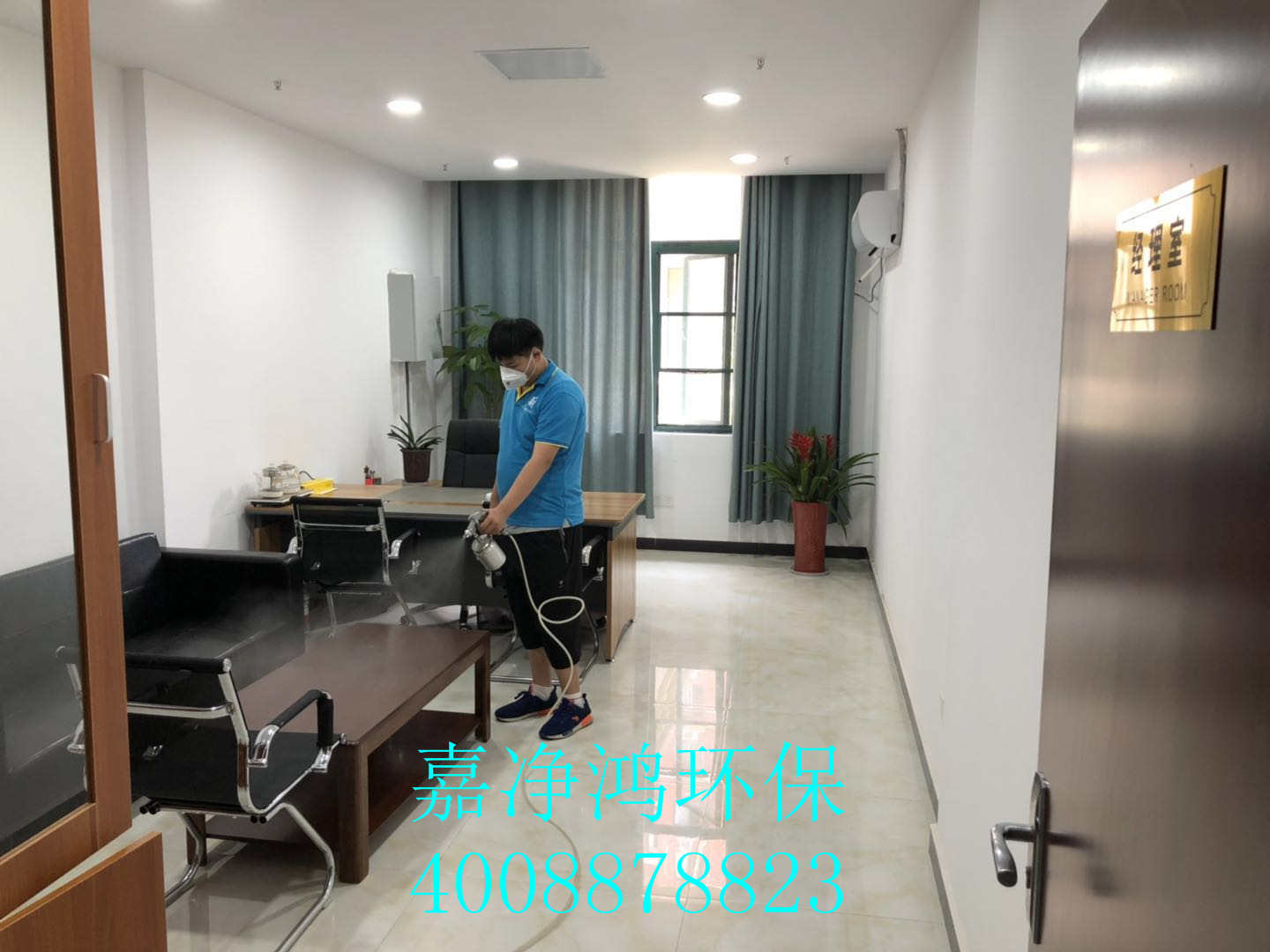 武漢市嘉凈鴻環(huán)?？萍加邢薰? style=