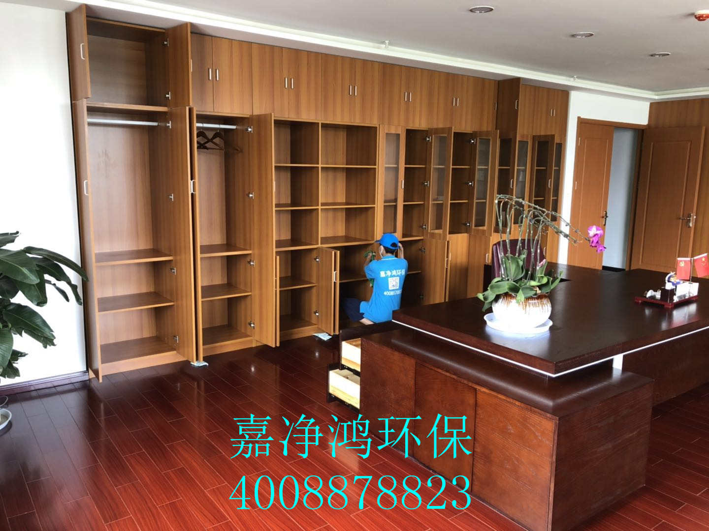 武漢市嘉凈鴻環(huán)?？萍加邢薰? style=