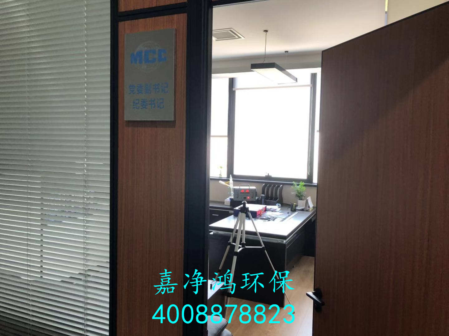 武漢市嘉凈鴻環(huán)?？萍加邢薰? style=