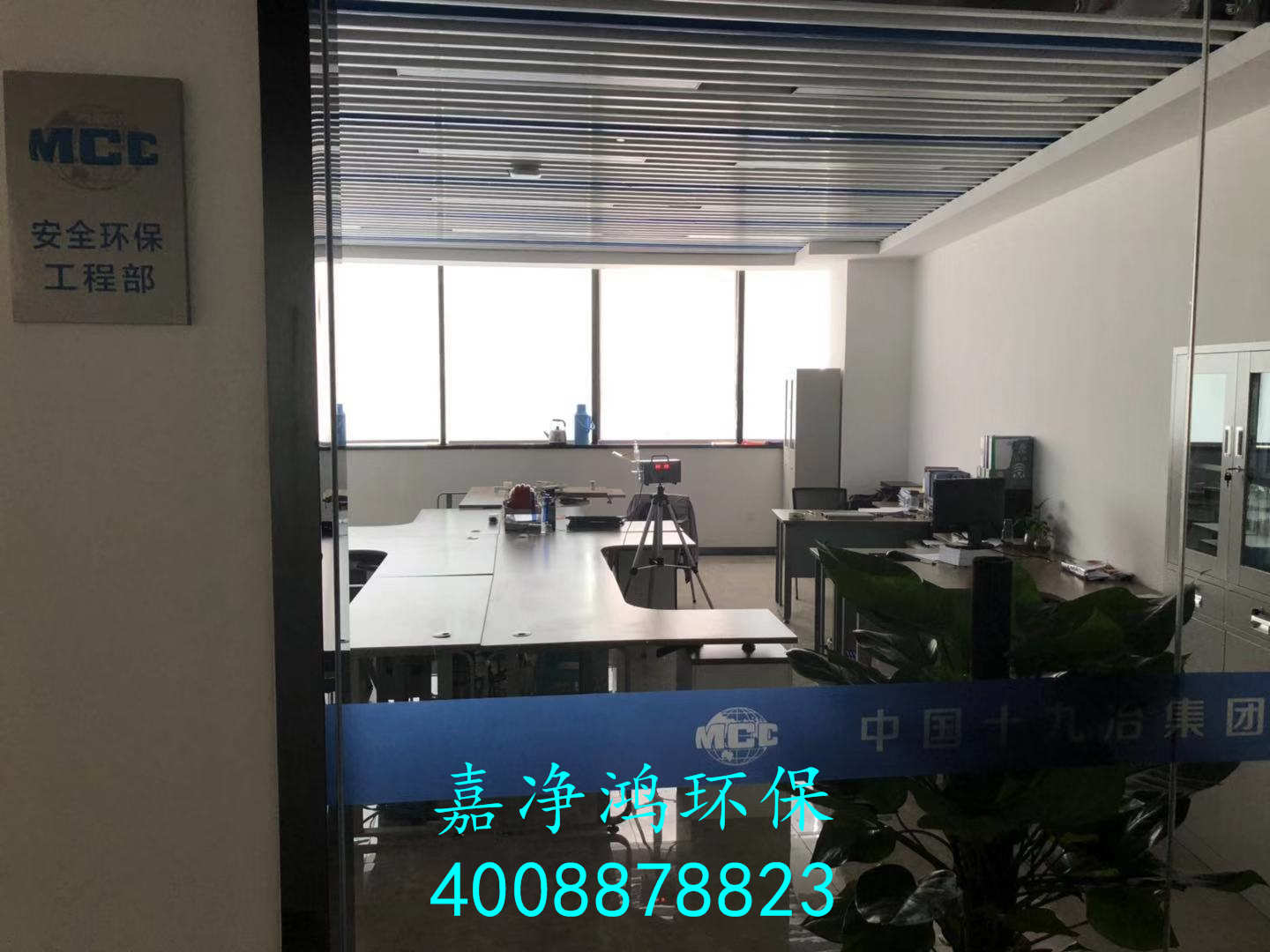 武漢市嘉凈鴻環(huán)?？萍加邢薰? style=