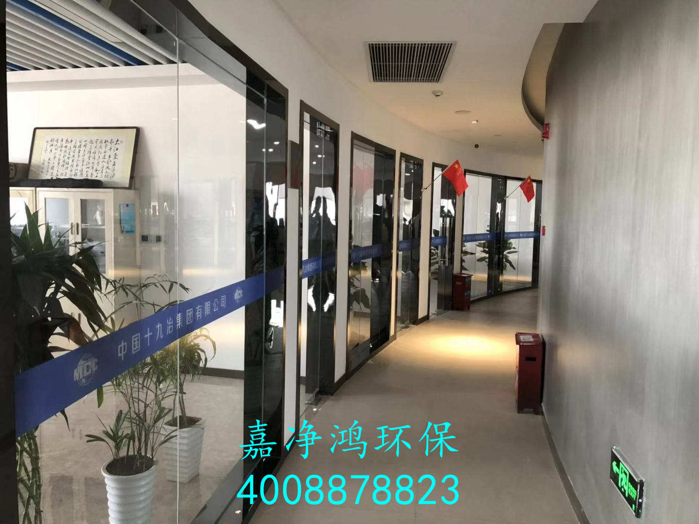 武漢市嘉凈鴻環(huán)?？萍加邢薰? style=