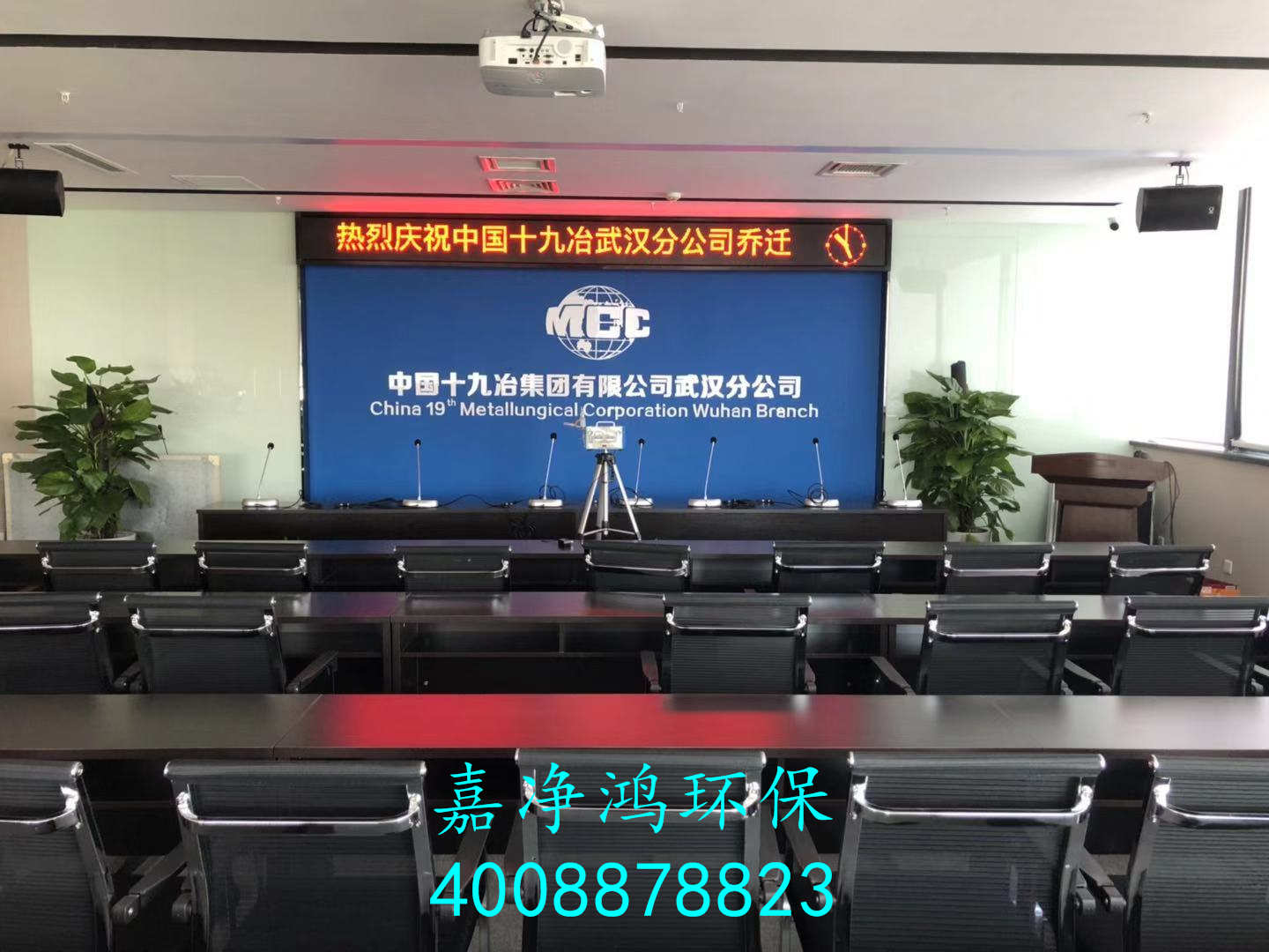 武漢市嘉凈鴻環(huán)?？萍加邢薰? style=